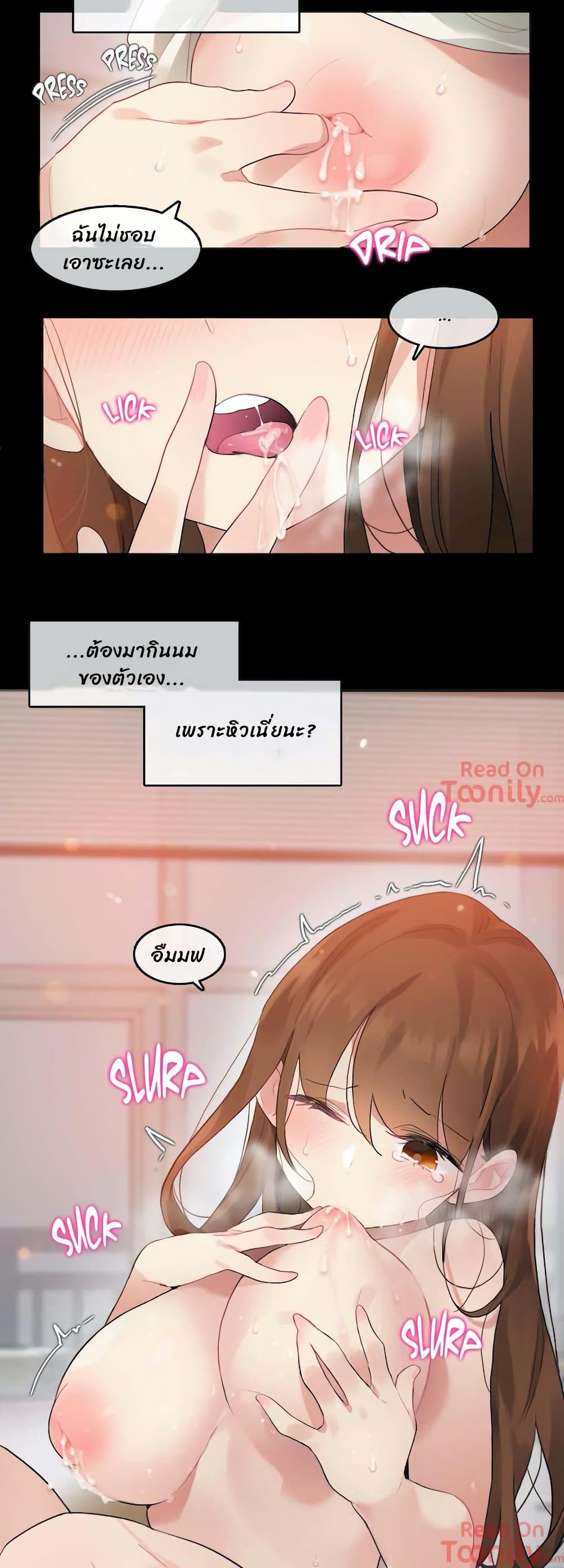 A Pervert's Daily Life page 7