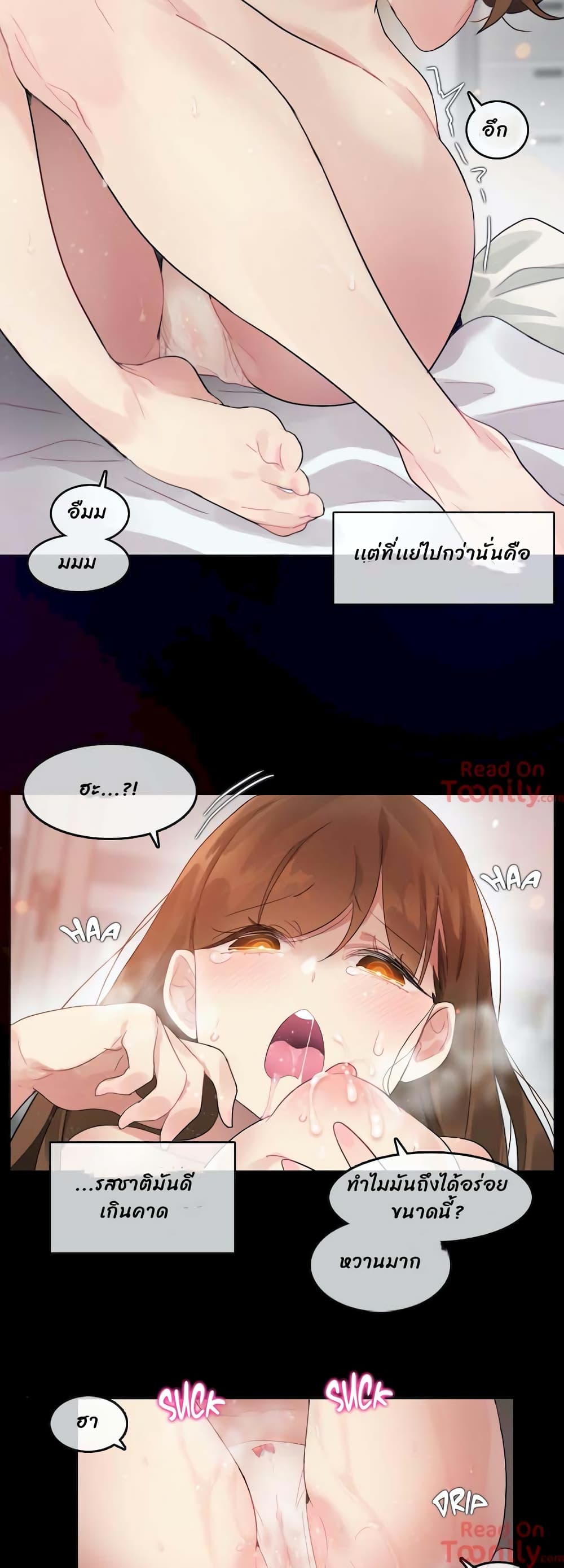 A Pervert's Daily Life page 8