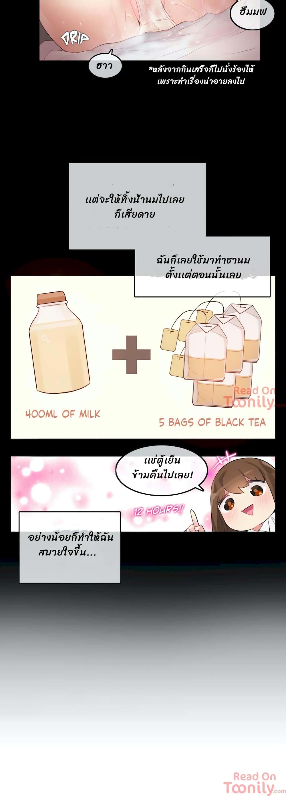 A Pervert's Daily Life page 9