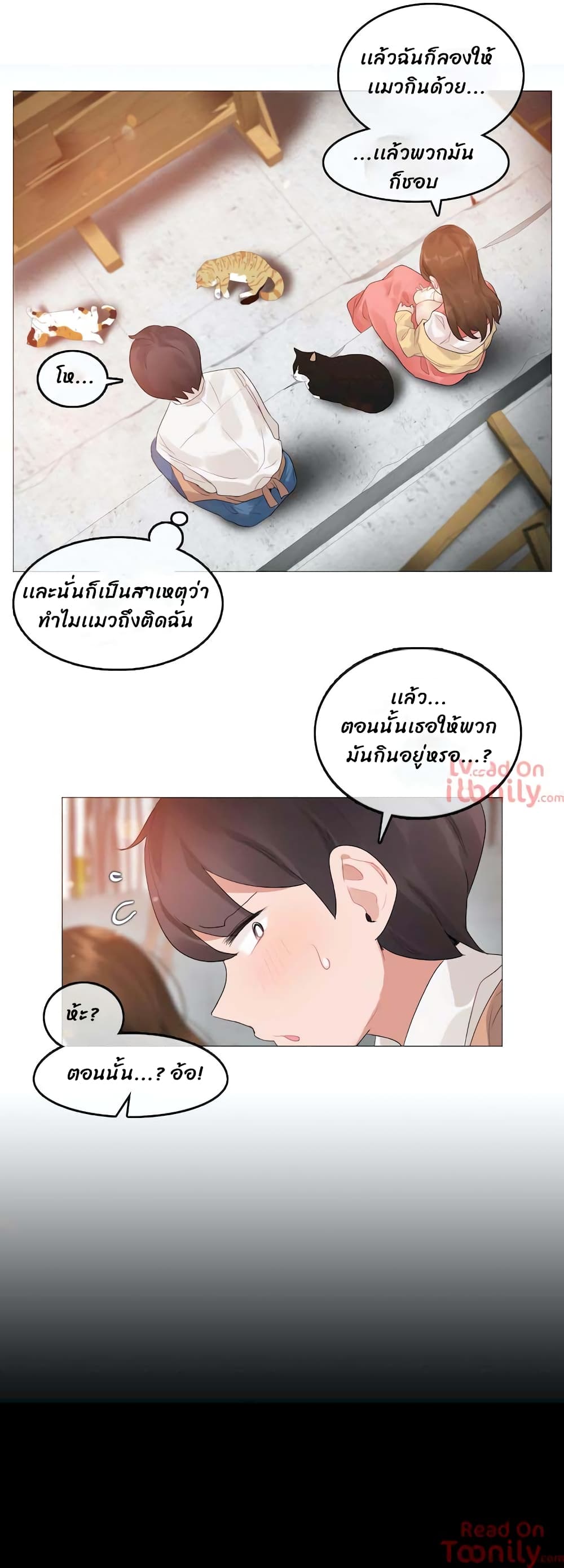 A Pervert's Daily Life page 10