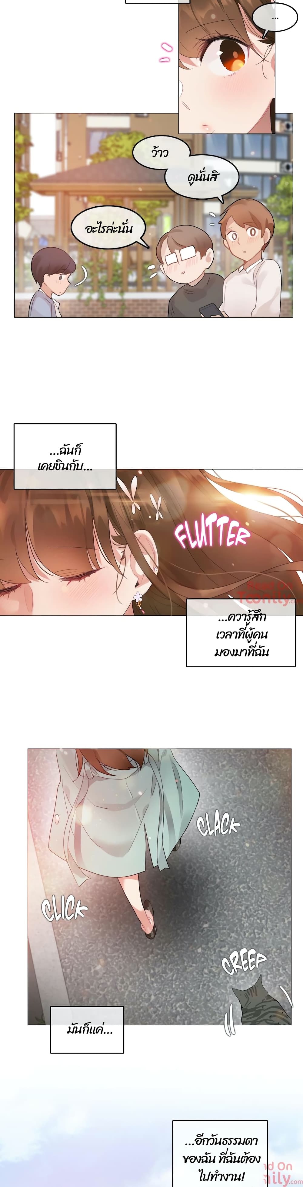 A Pervert's Daily Life page 2