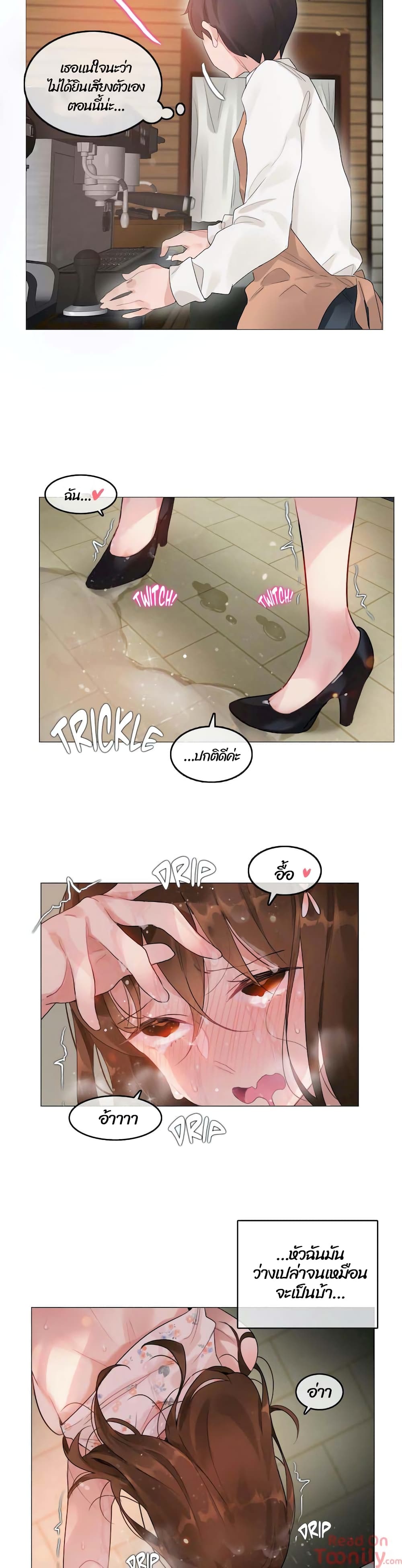 A Pervert's Daily Life page 16
