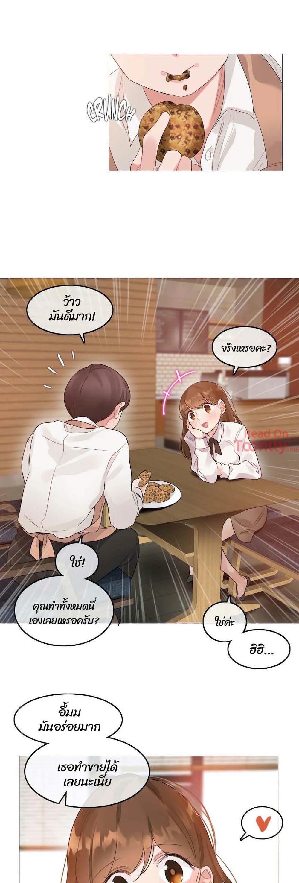 A Pervert's Daily Life page 19