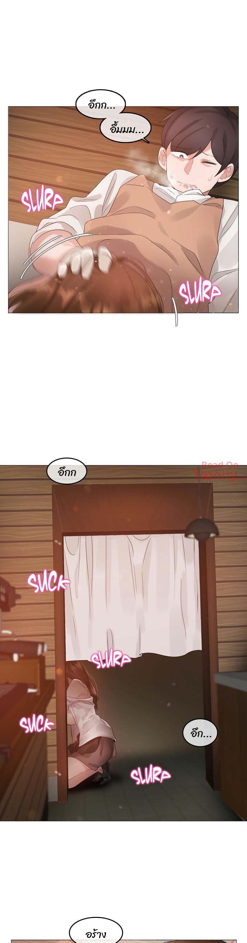 A Pervert's Daily Life page 13