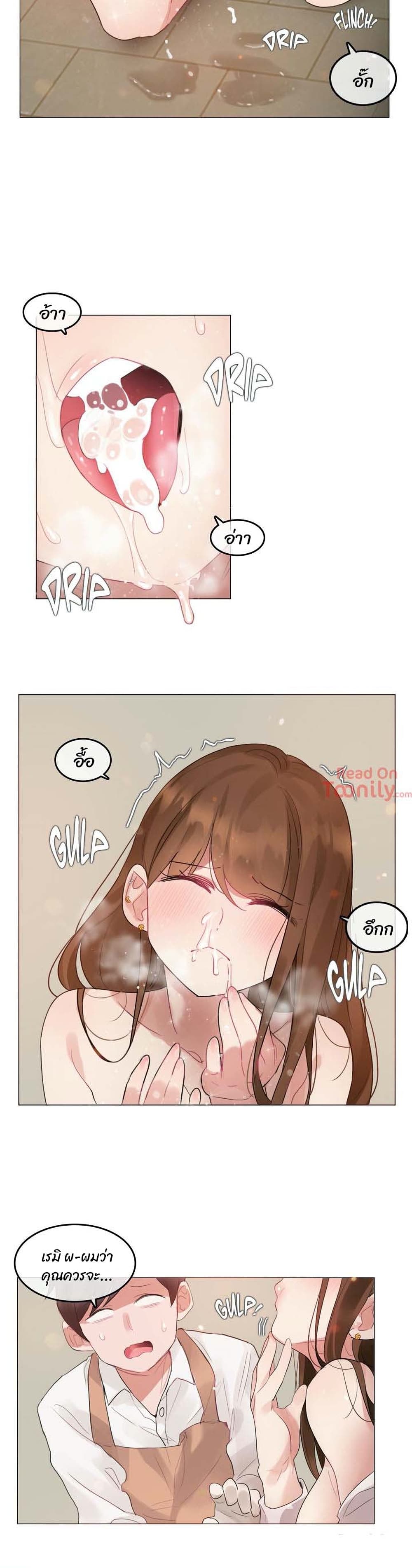 A Pervert's Daily Life page 17