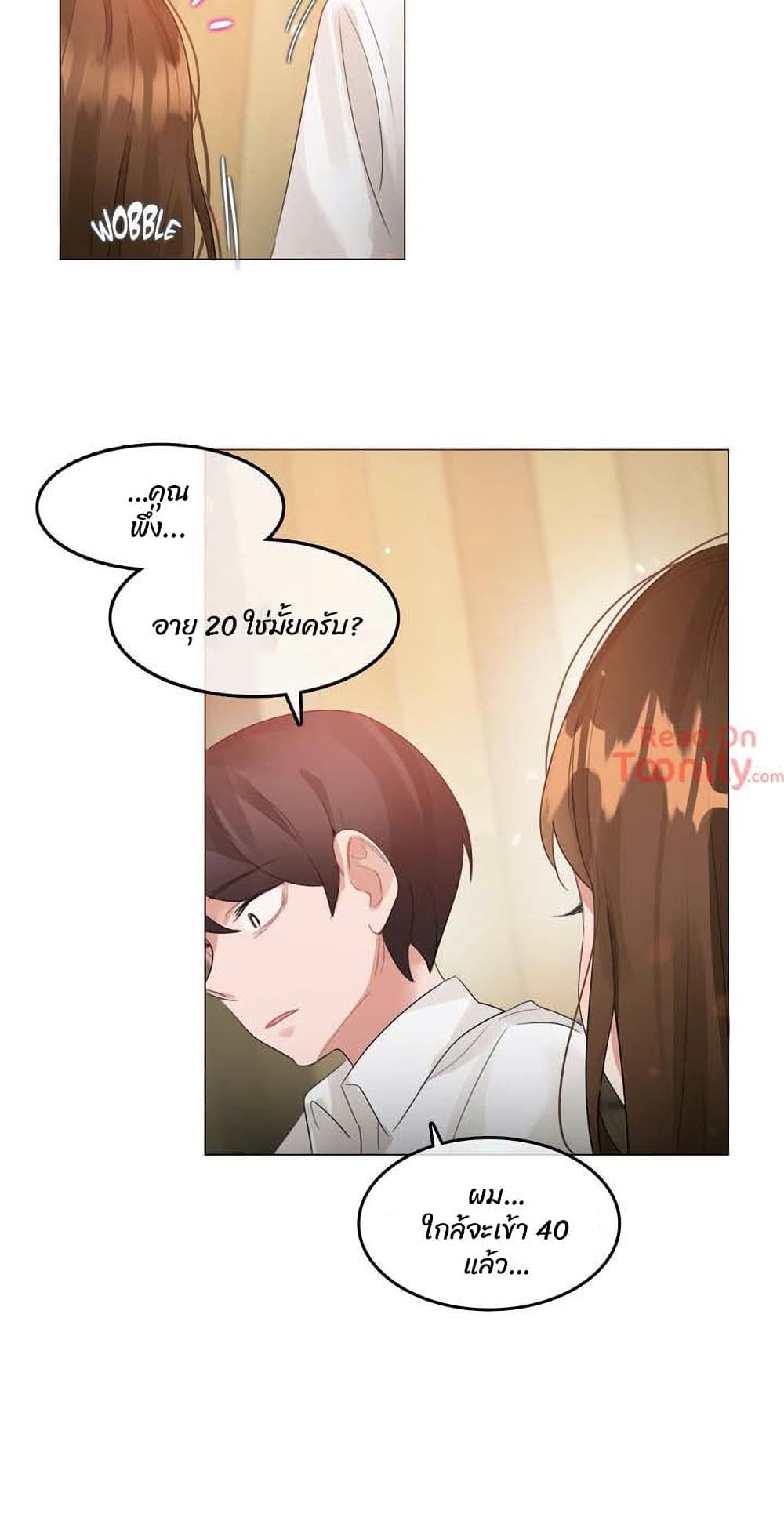 A Pervert's Daily Life page 15