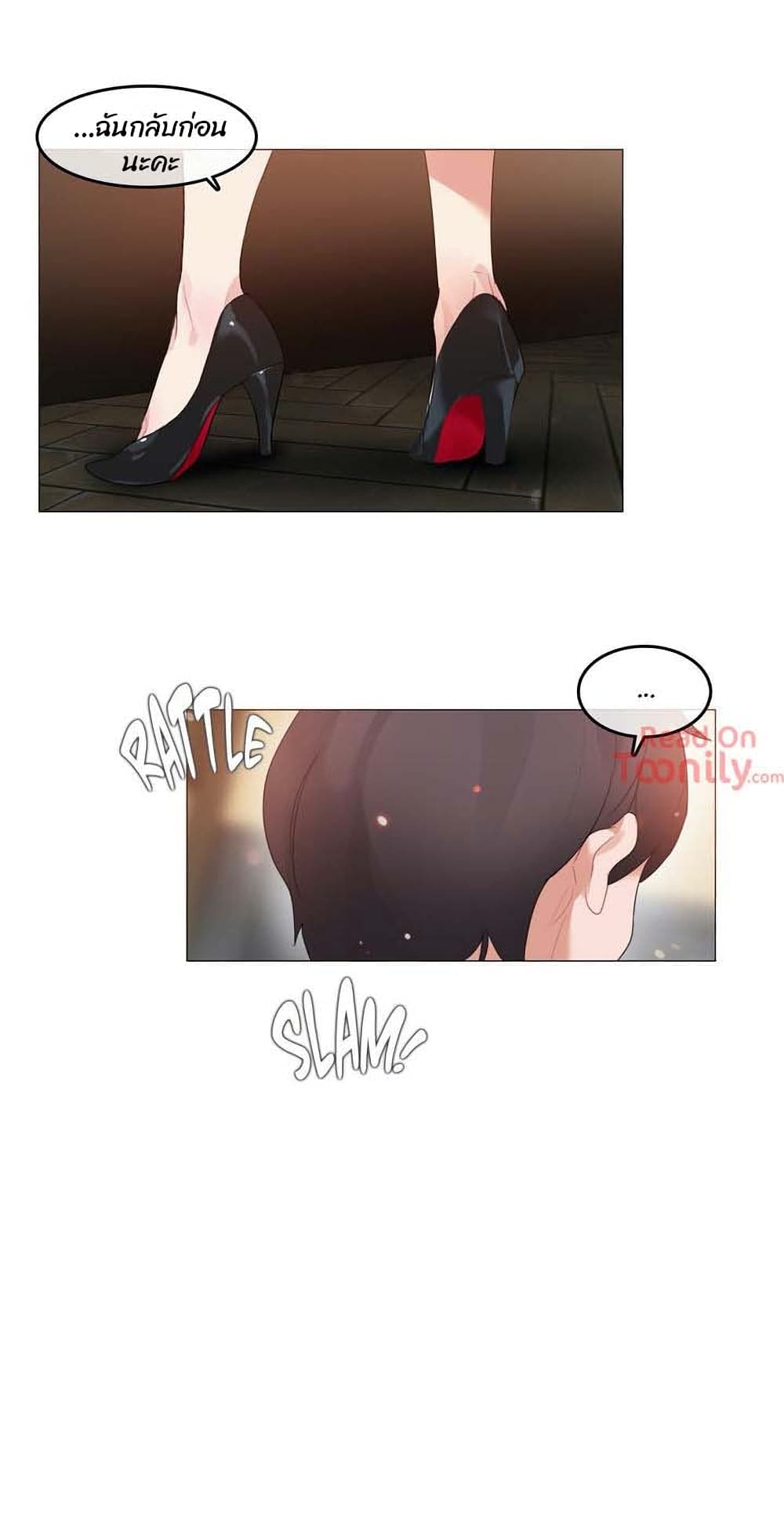 A Pervert's Daily Life page 18
