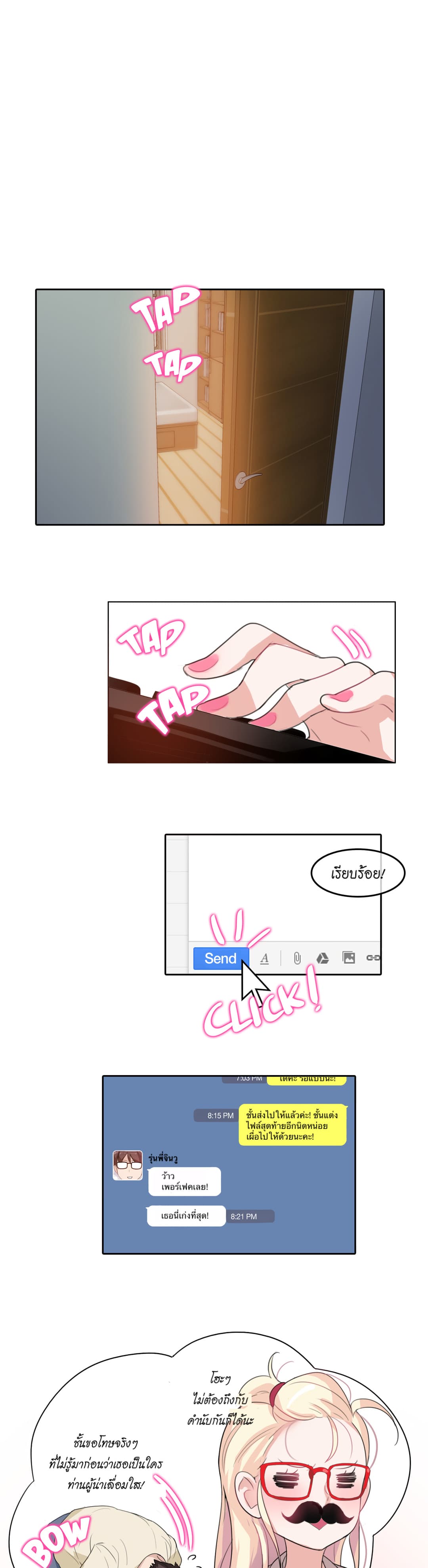 A Pervert's Daily Life page 13