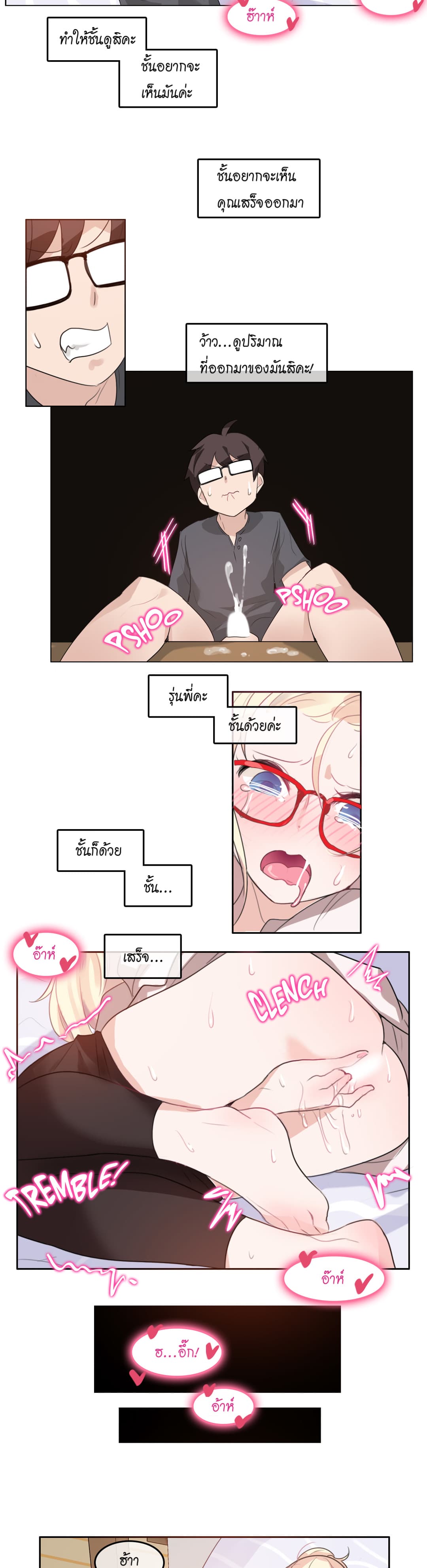 A Pervert's Daily Life page 17