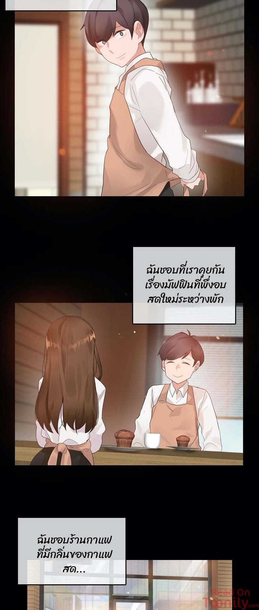 A Pervert's Daily Life page 20
