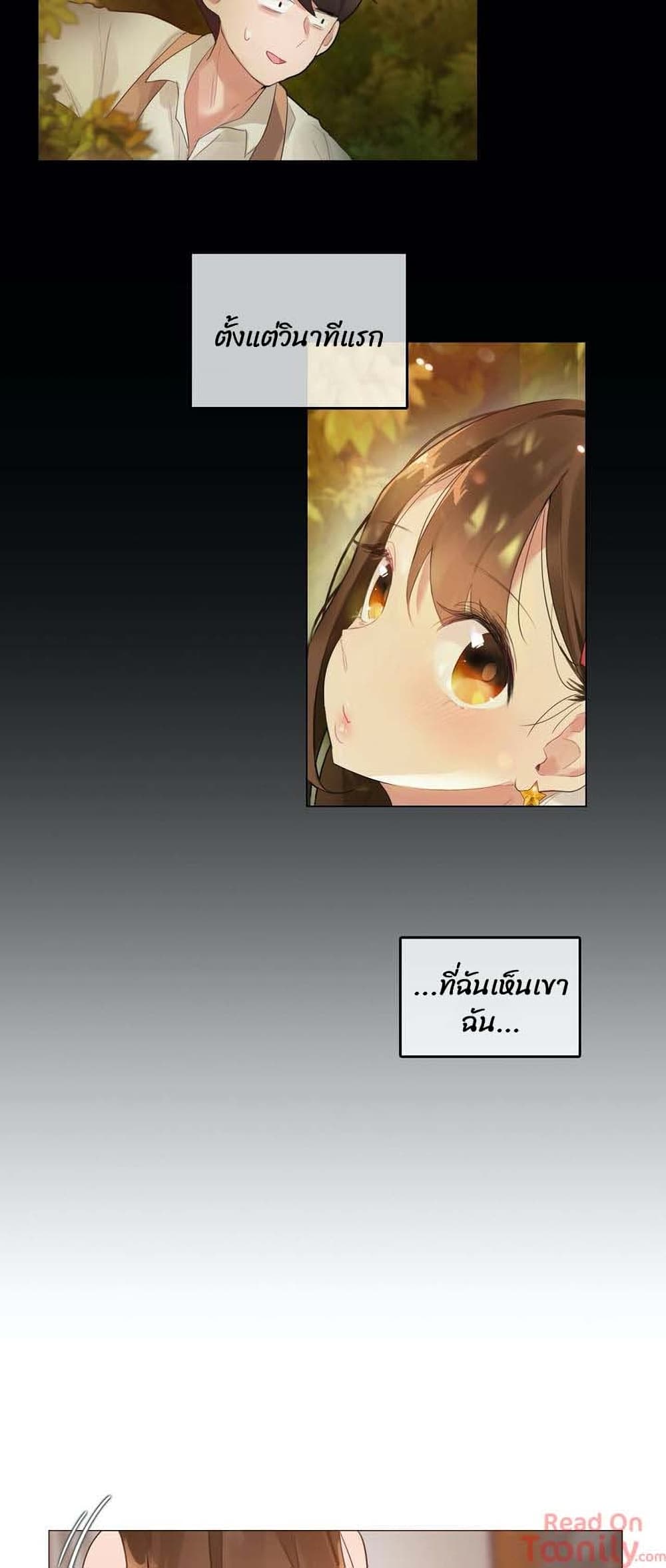 A Pervert's Daily Life page 22