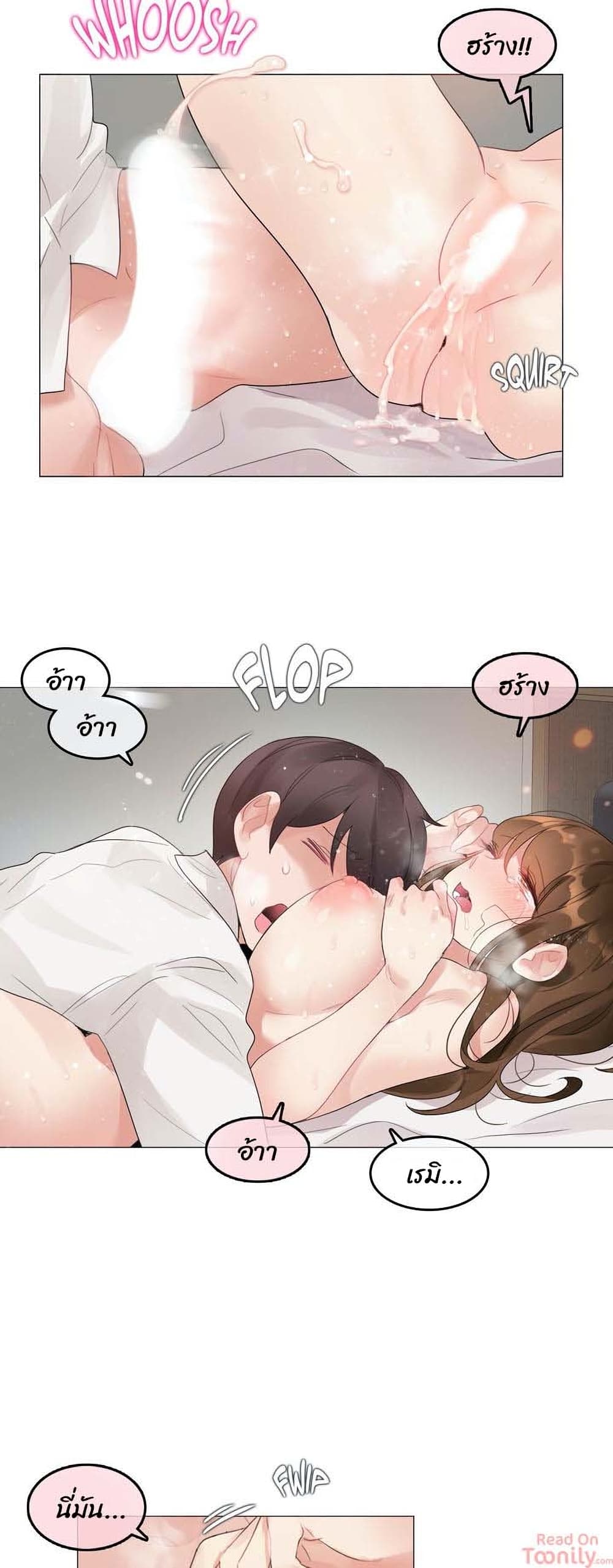 A Pervert's Daily Life page 16