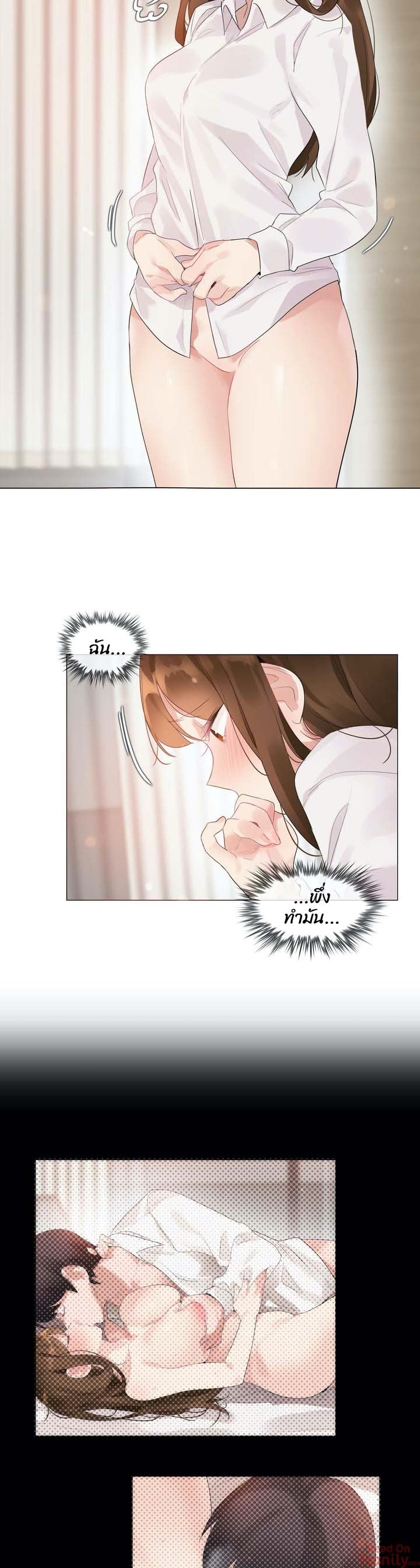A Pervert's Daily Life page 19