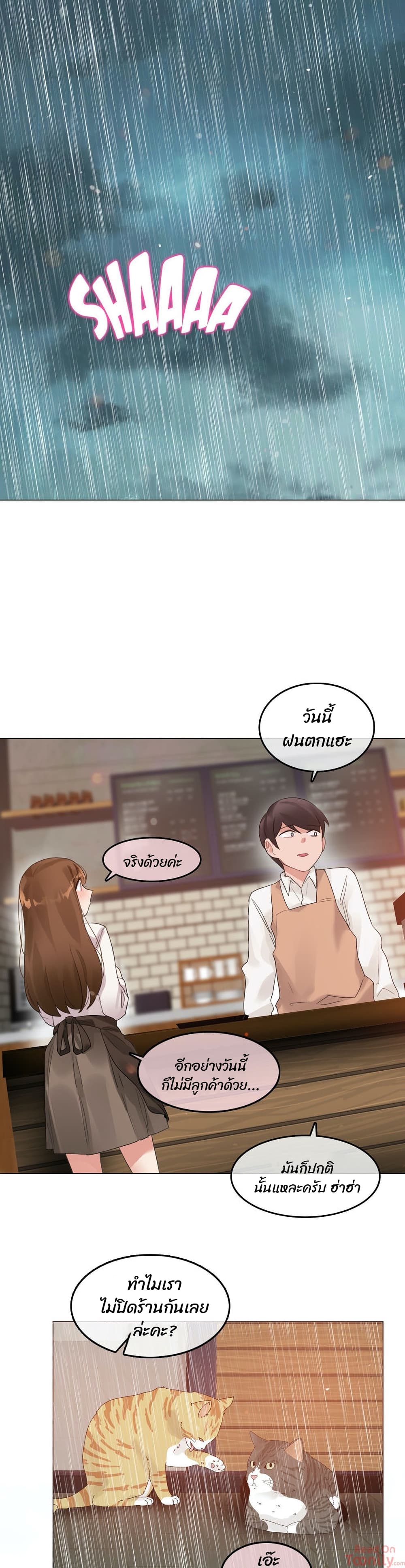 A Pervert's Daily Life page 1