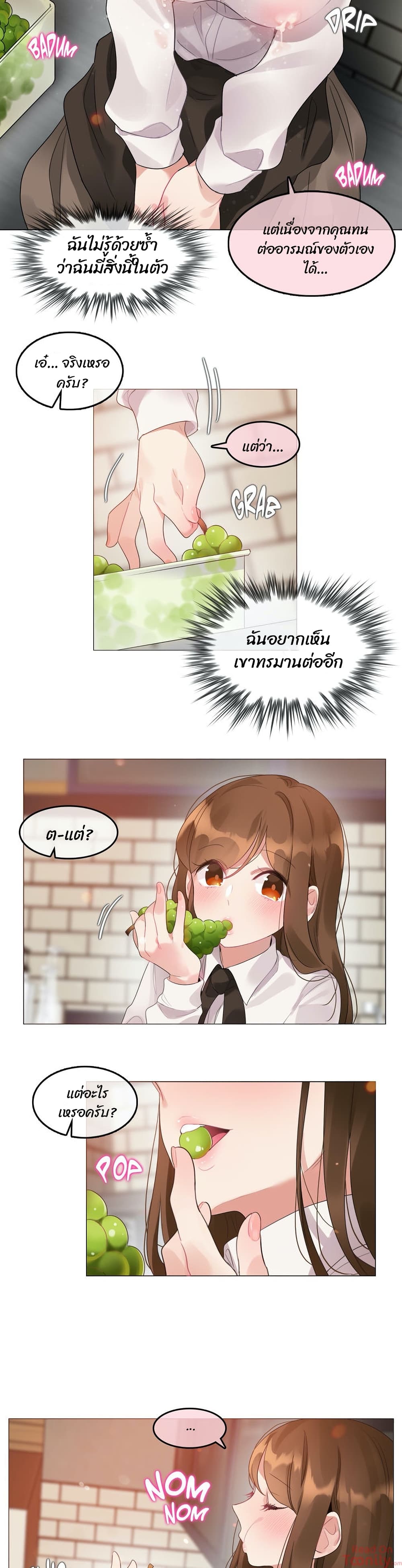 A Pervert's Daily Life page 4