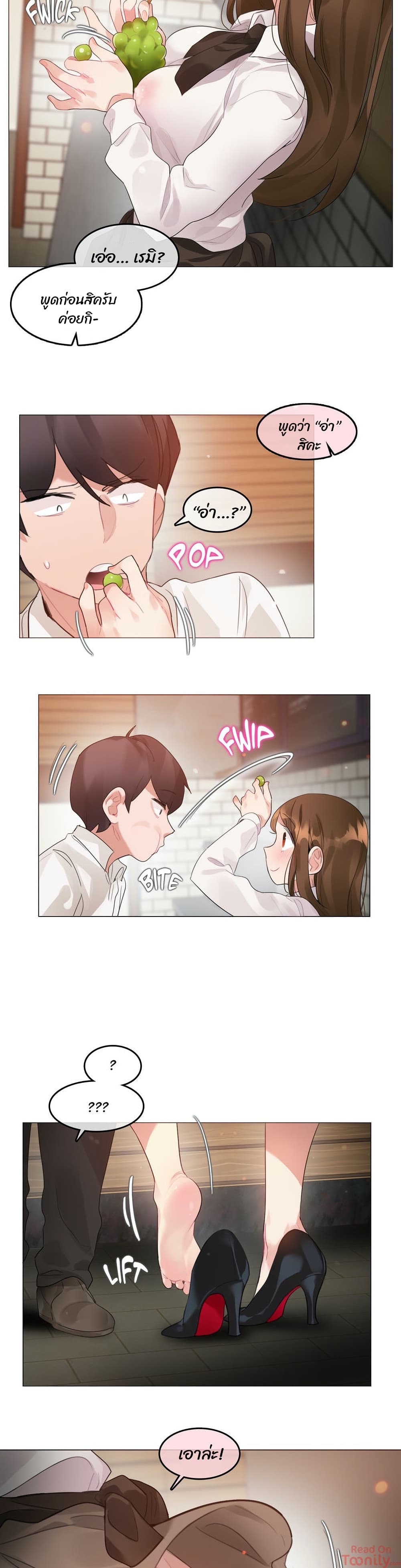 A Pervert's Daily Life page 5