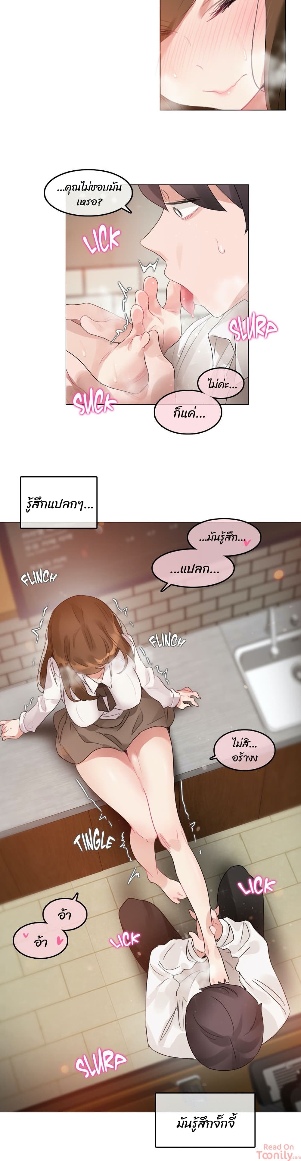 A Pervert's Daily Life page 10