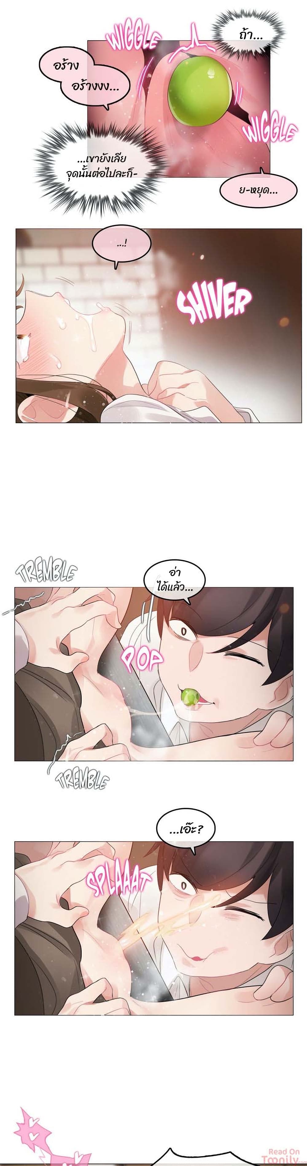 A Pervert's Daily Life page 16