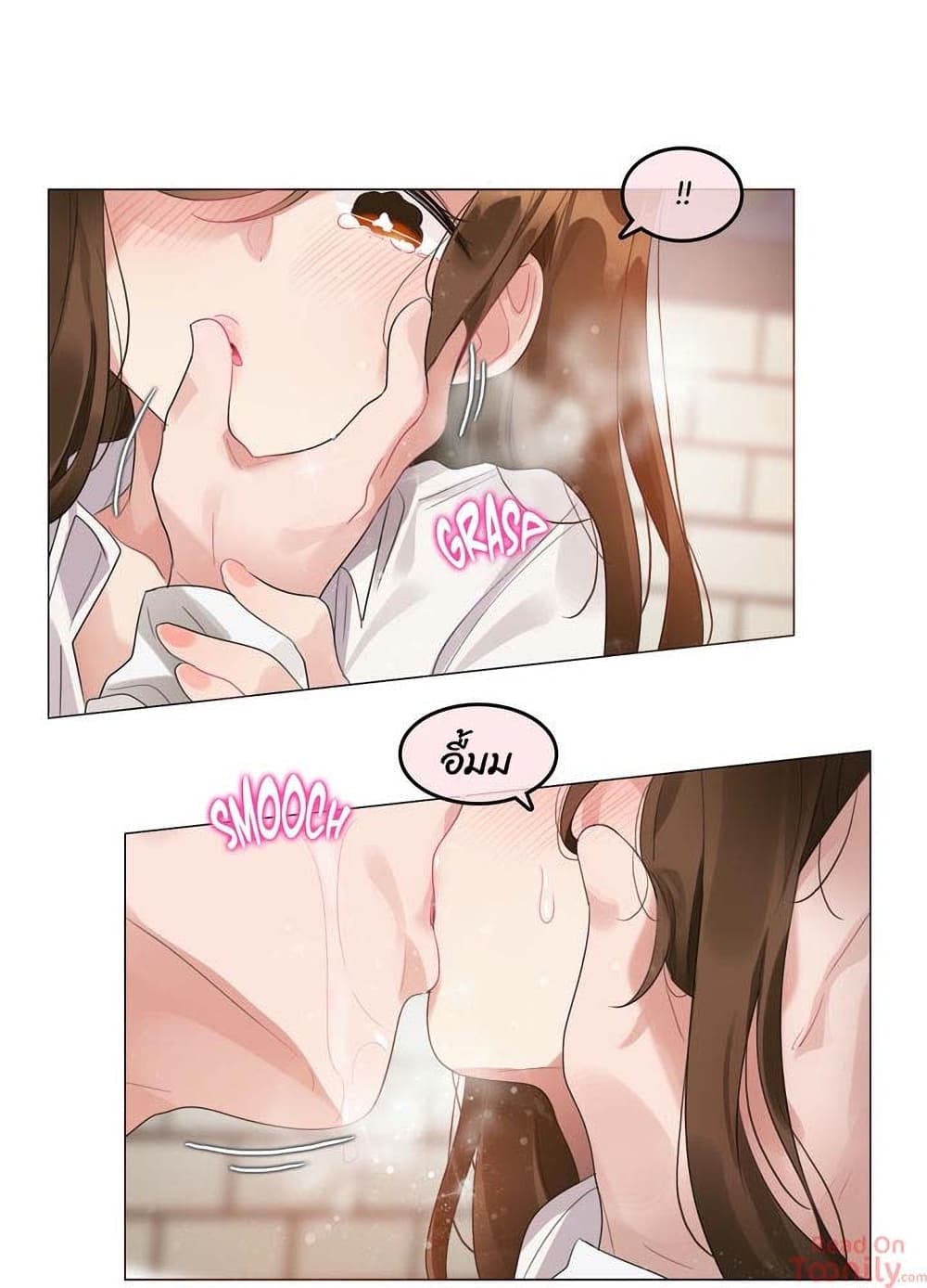 A Pervert's Daily Life page 21