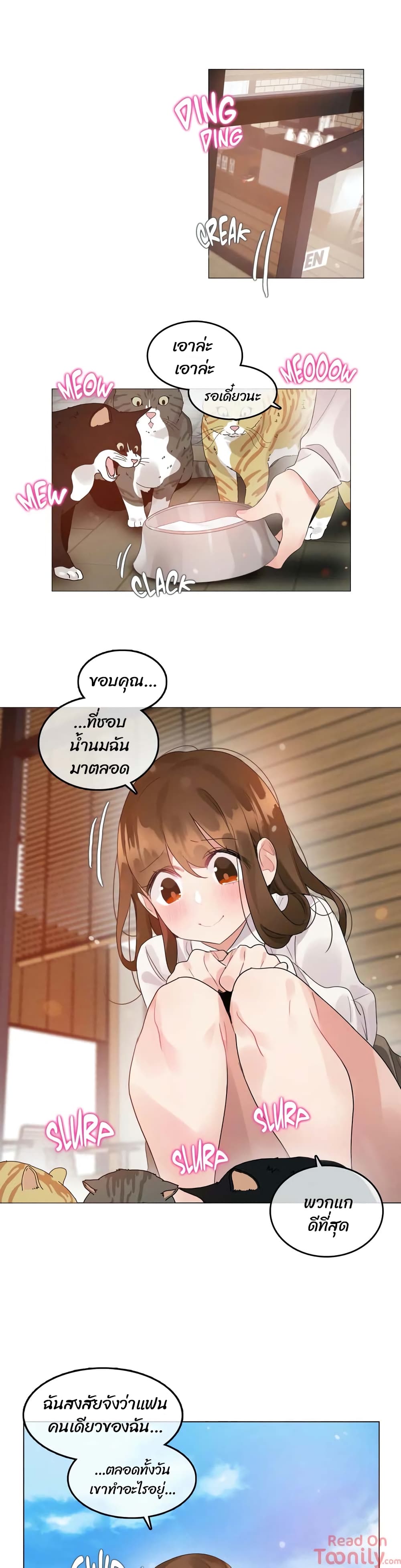 A Pervert's Daily Life page 8