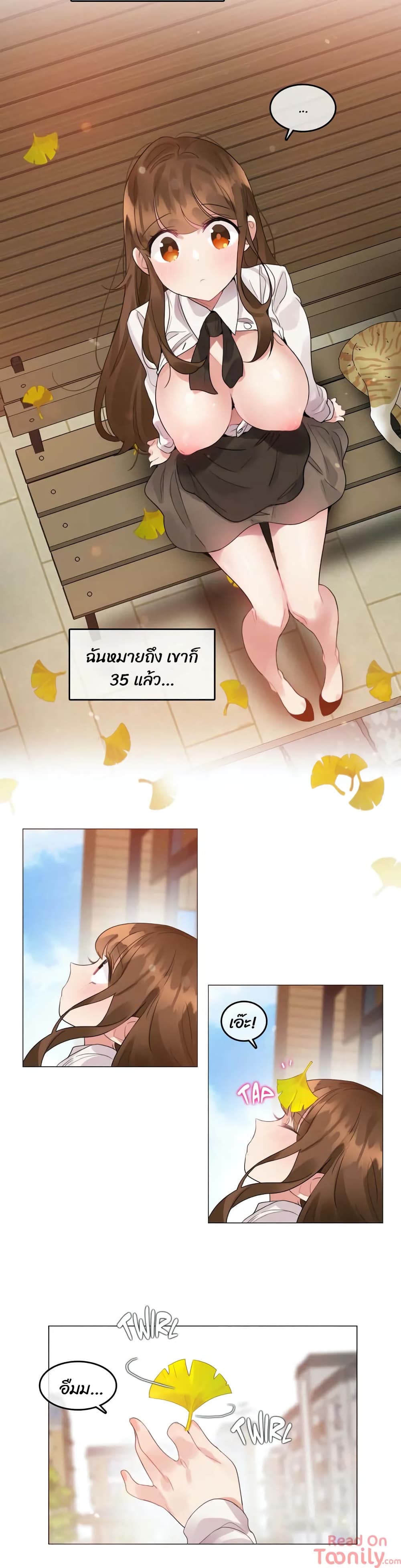 A Pervert's Daily Life page 12
