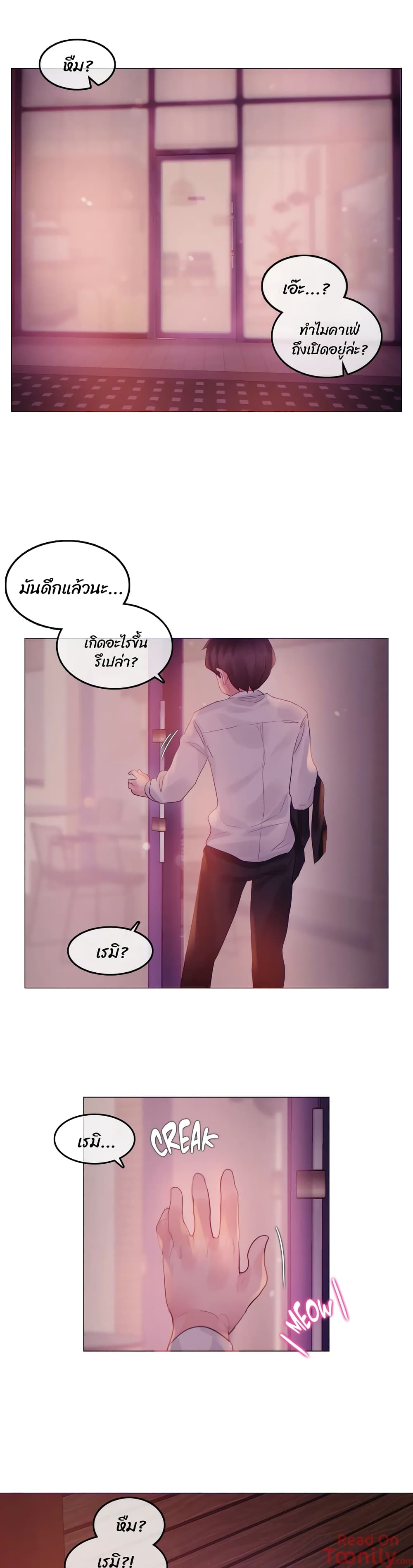 A Pervert's Daily Life page 2