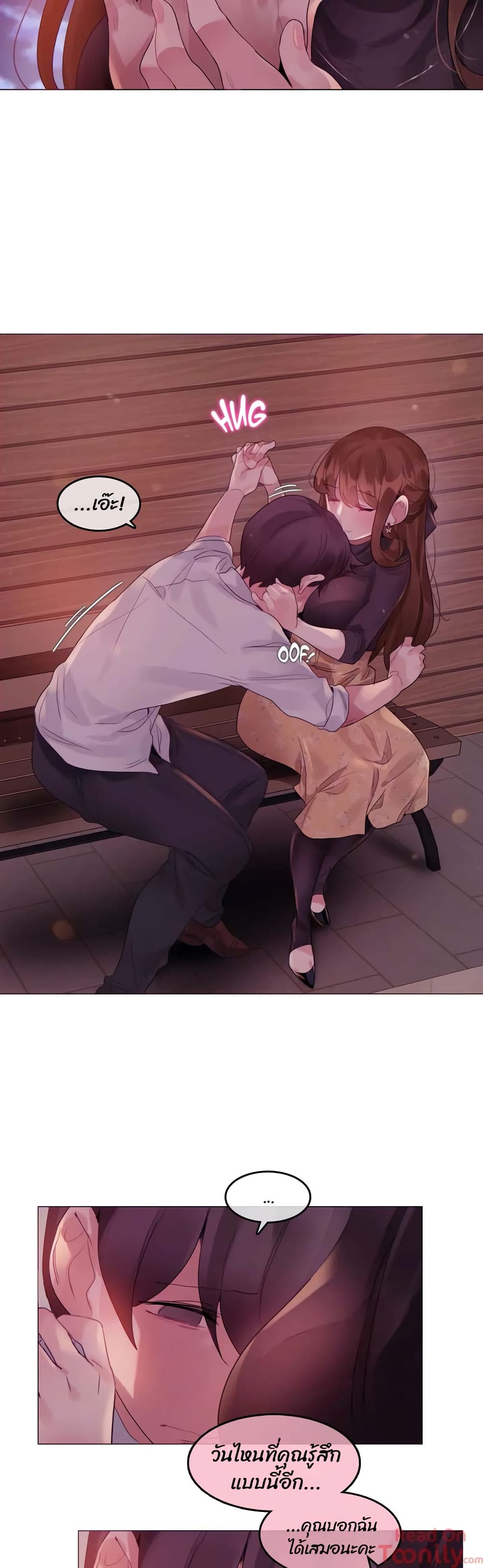 A Pervert's Daily Life page 13