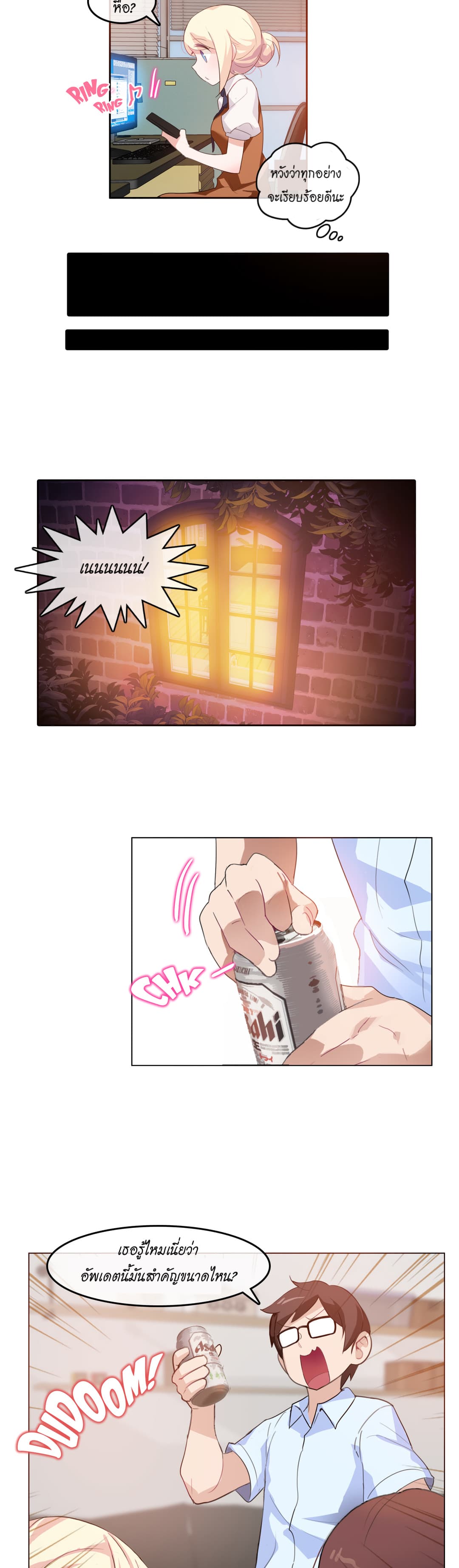 A Pervert's Daily Life page 5