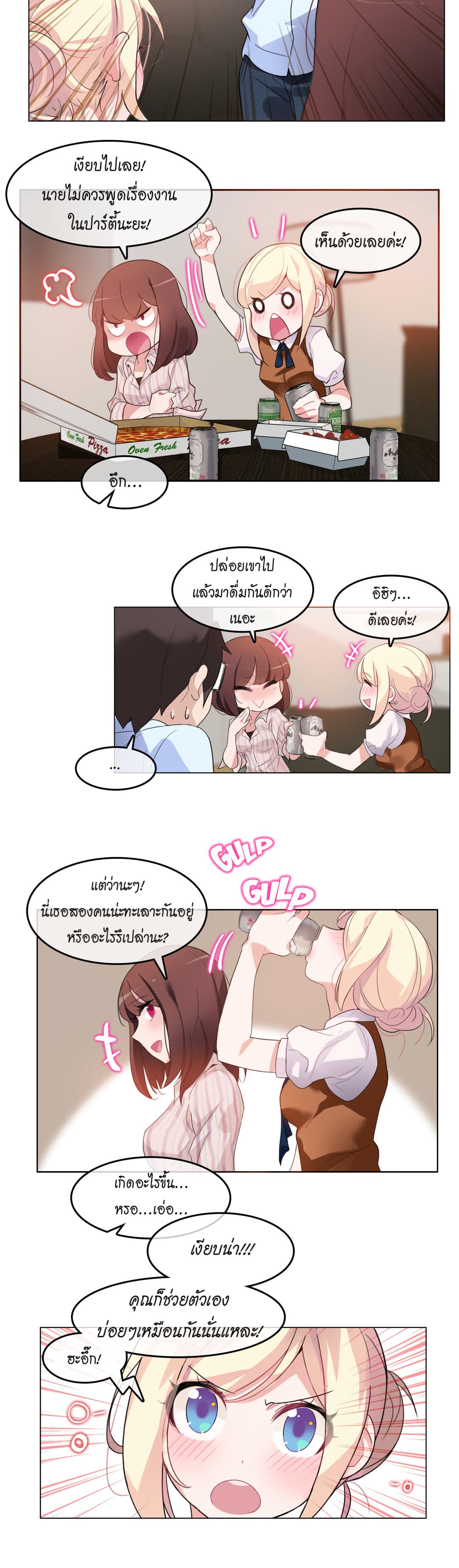 A Pervert's Daily Life page 6
