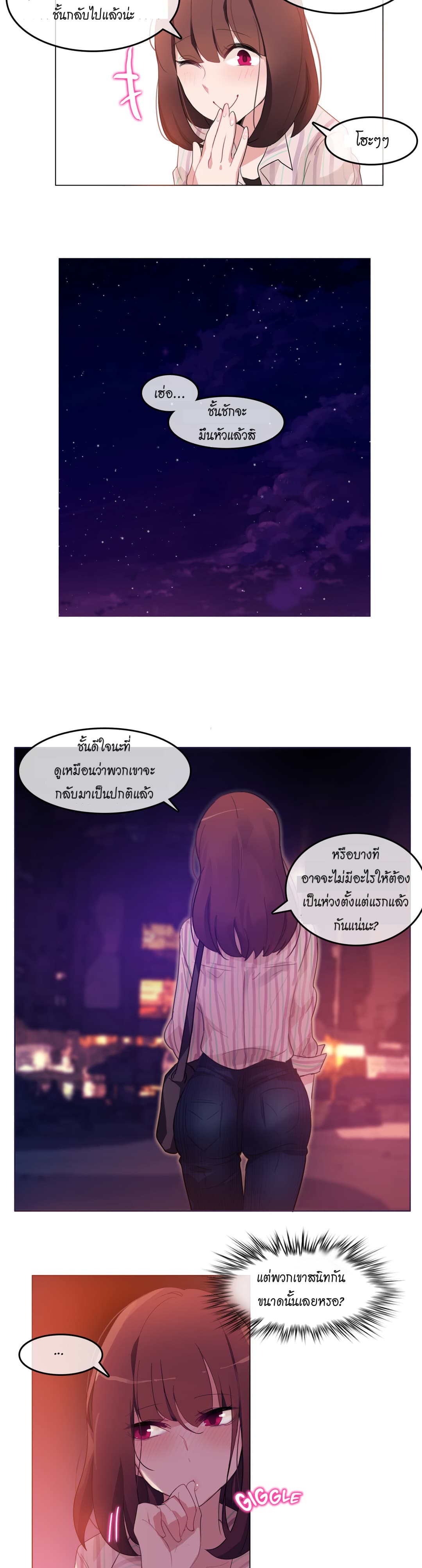 A Pervert's Daily Life page 9
