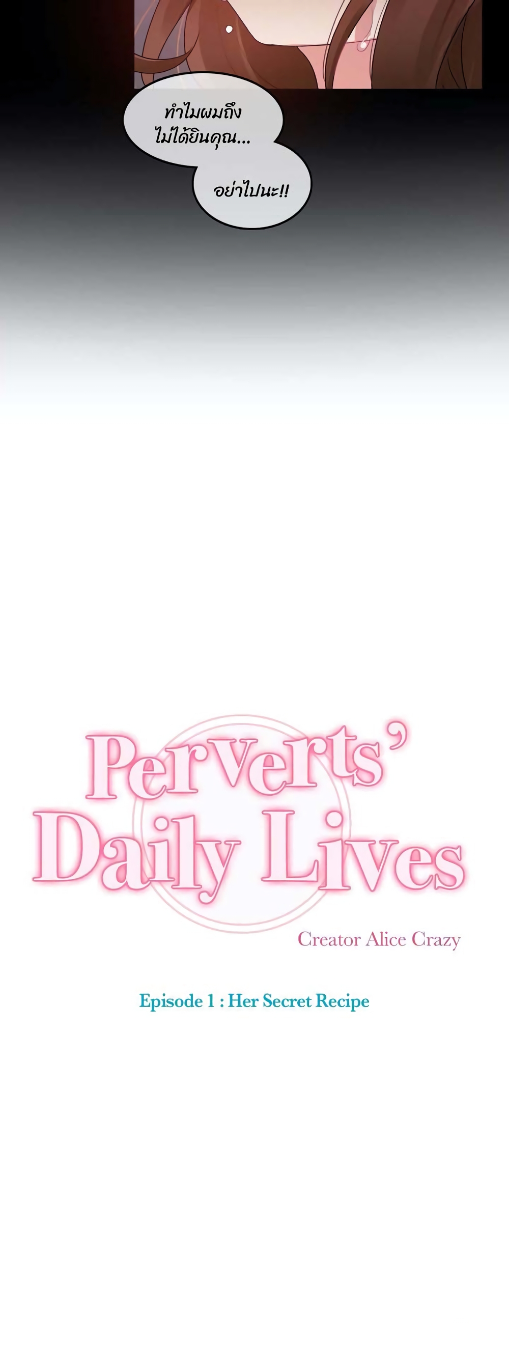 A Pervert's Daily Life page 3