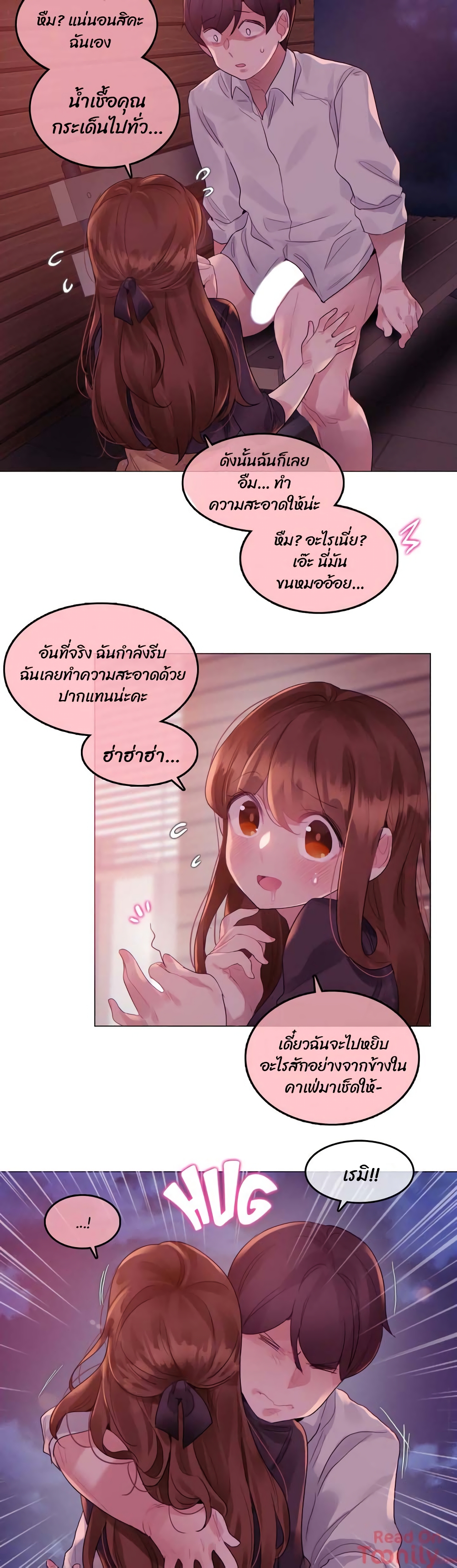 A Pervert's Daily Life page 5
