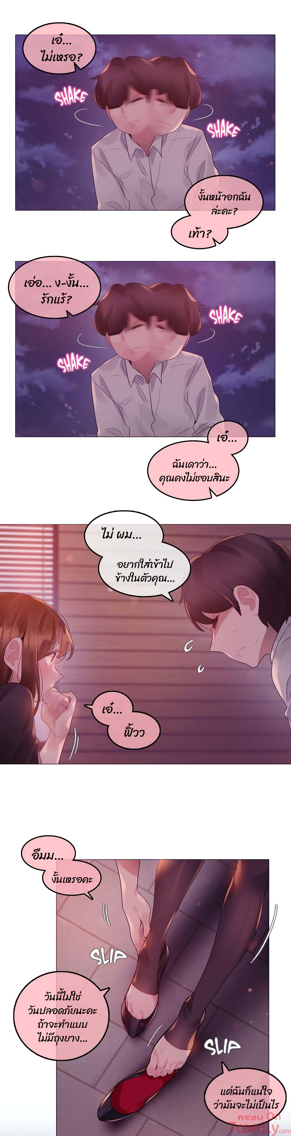 A Pervert's Daily Life page 9