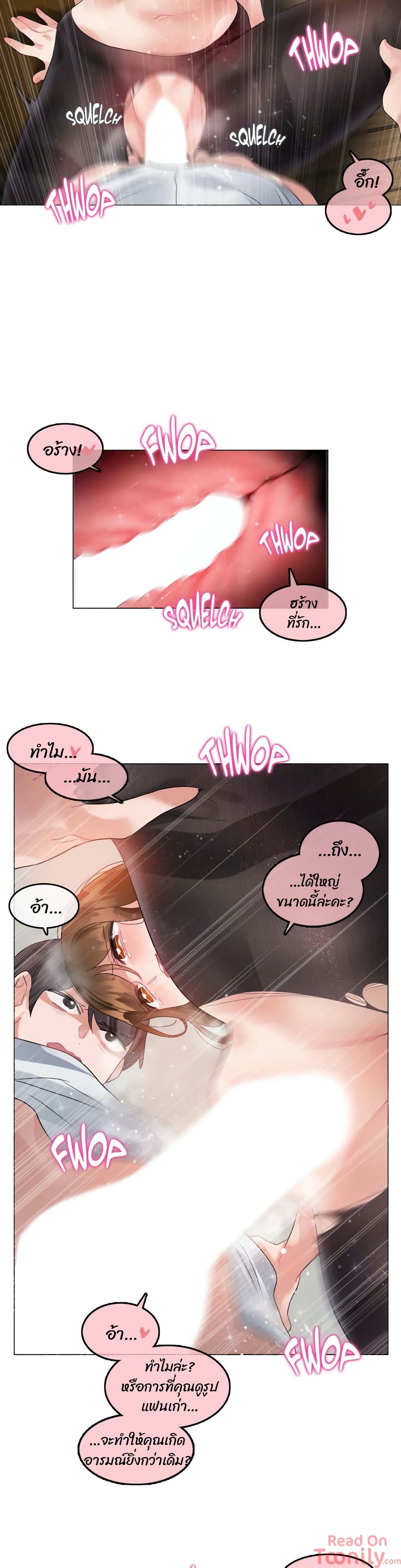 A Pervert's Daily Life page 11