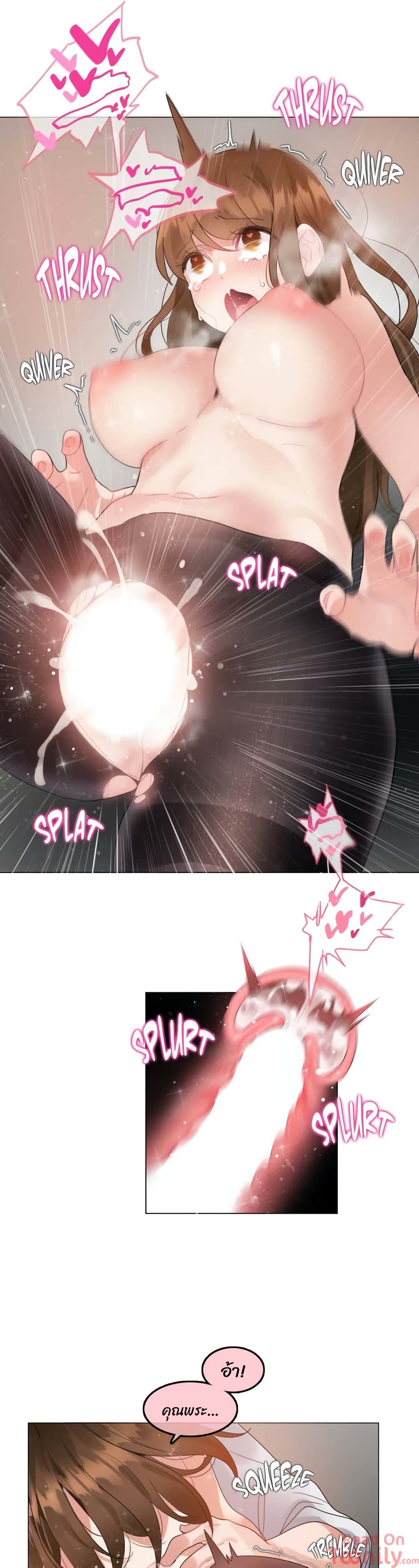 A Pervert's Daily Life page 13