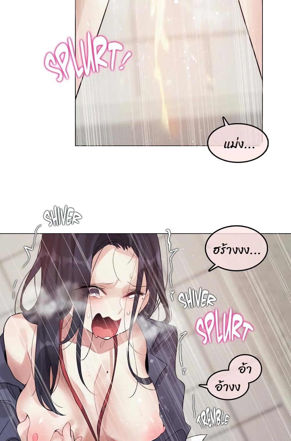 A Pervert's Daily Life page 20