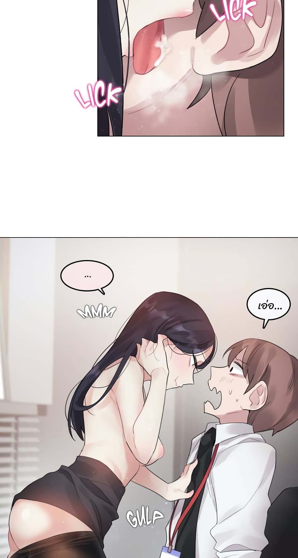 A Pervert's Daily Life page 22
