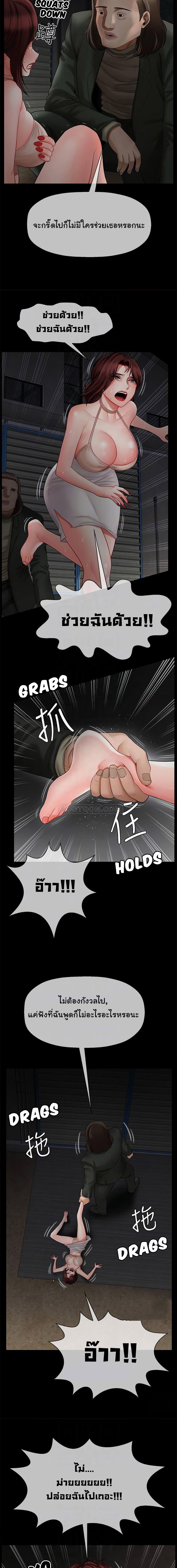 A Physical Classroom page 3