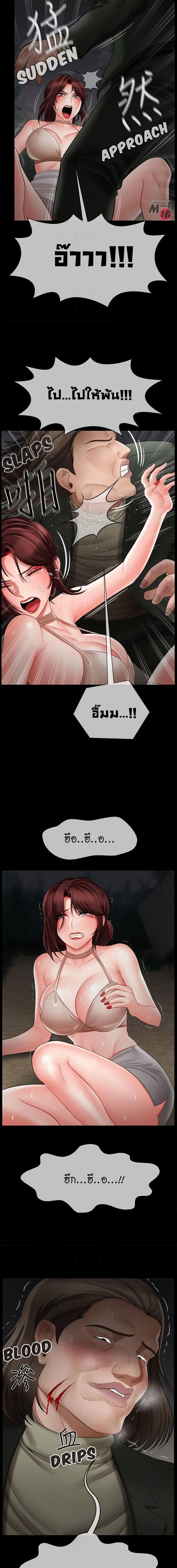 A Physical Classroom page 5