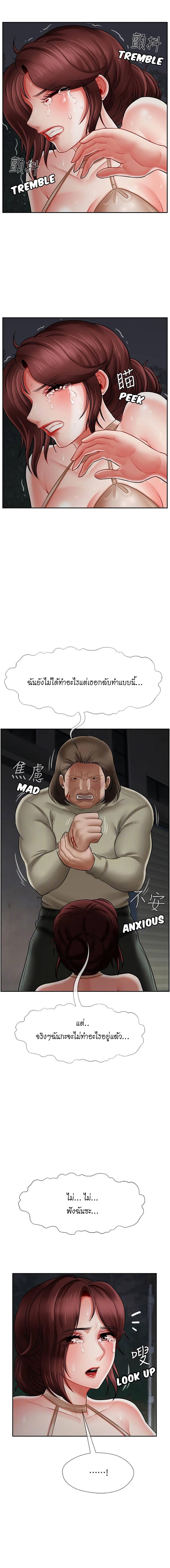 A Physical Classroom page 7