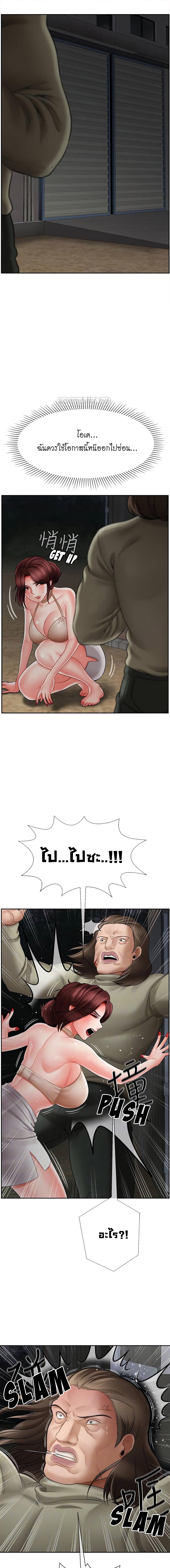 A Physical Classroom page 8