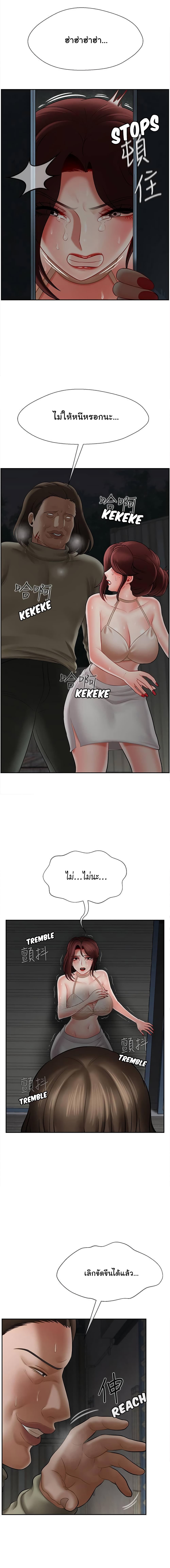 A Physical Classroom page 10