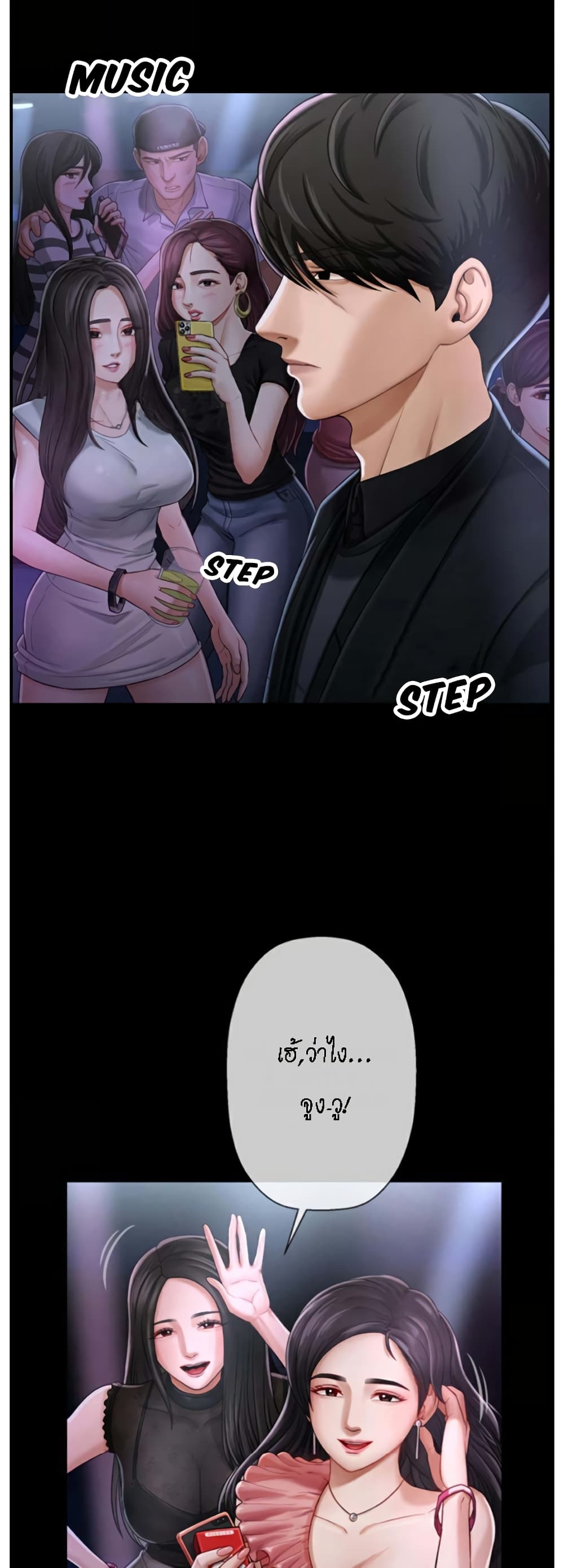 A Physical Classroom page 3