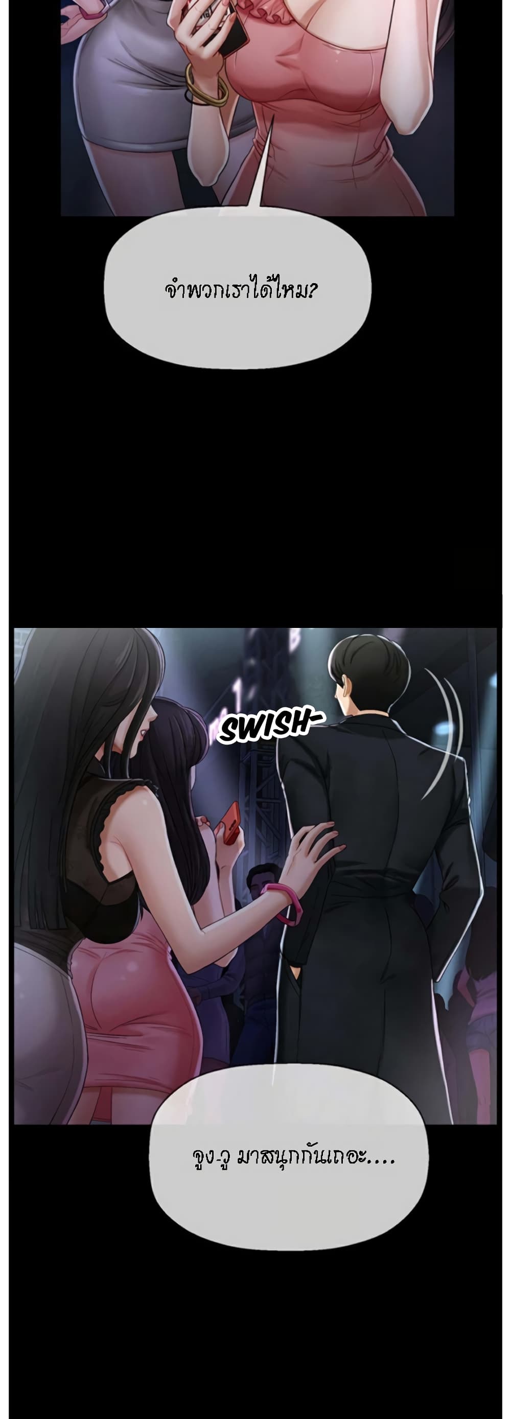 A Physical Classroom page 4