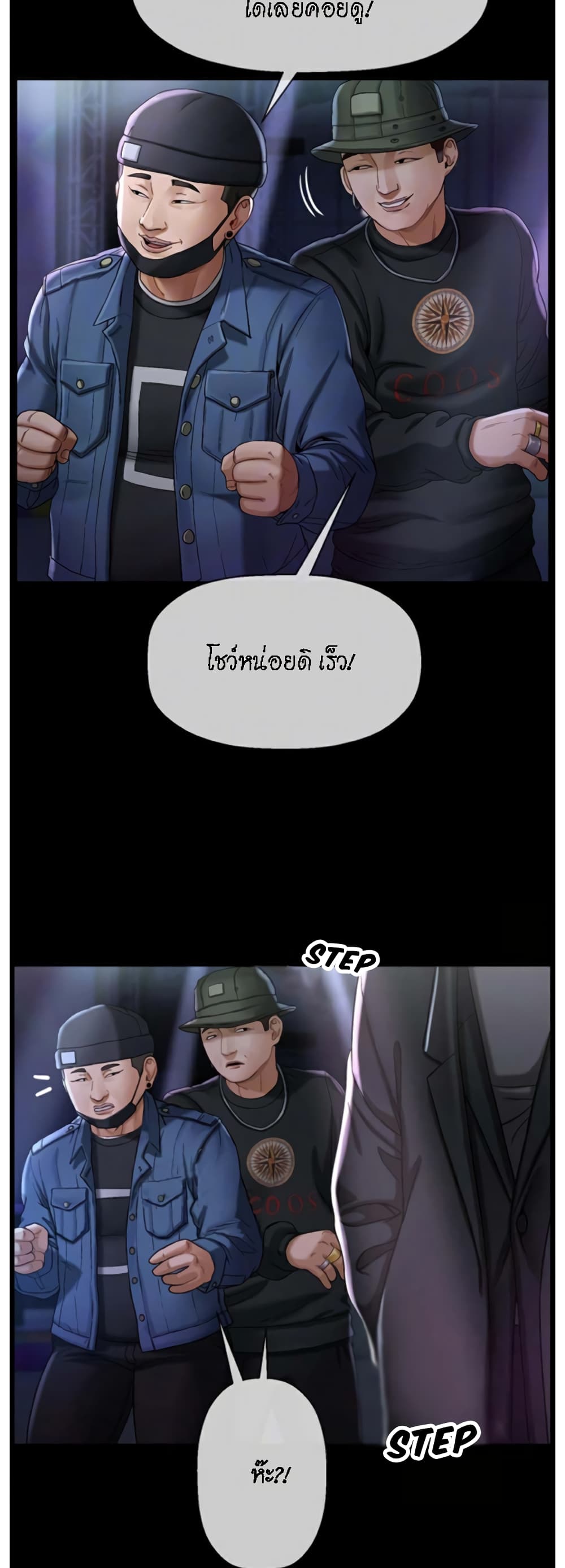 A Physical Classroom page 6
