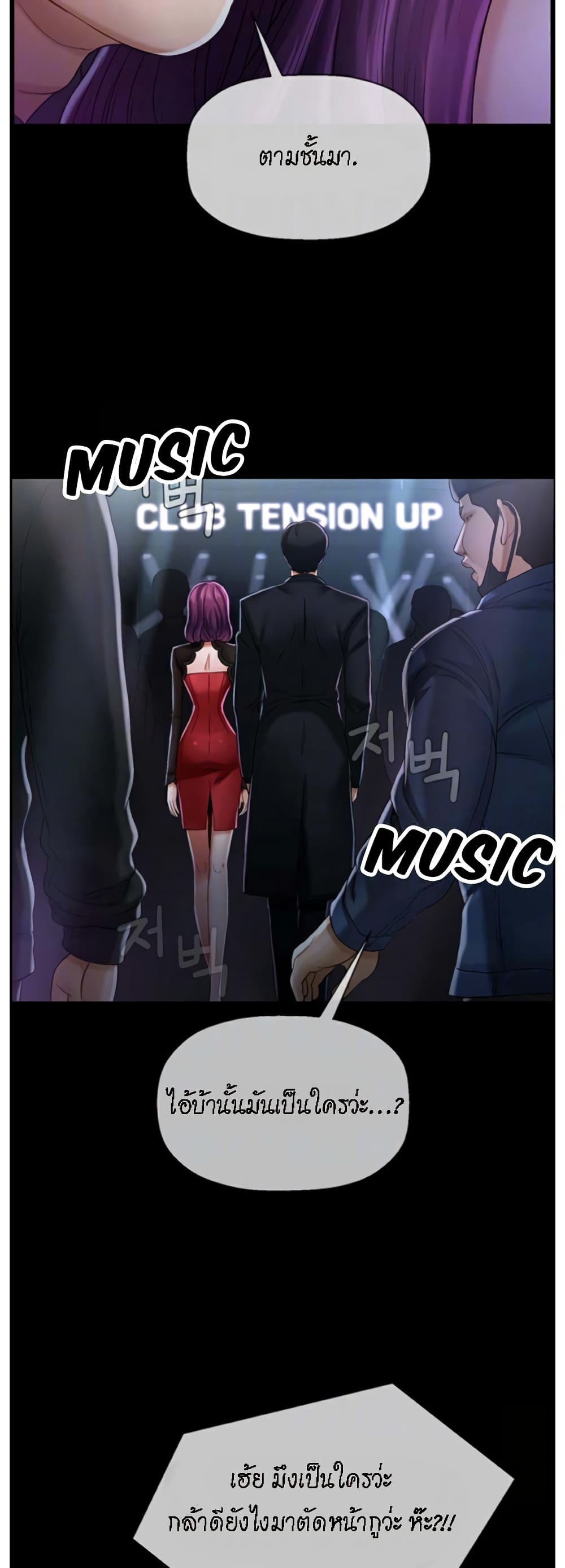 A Physical Classroom page 8