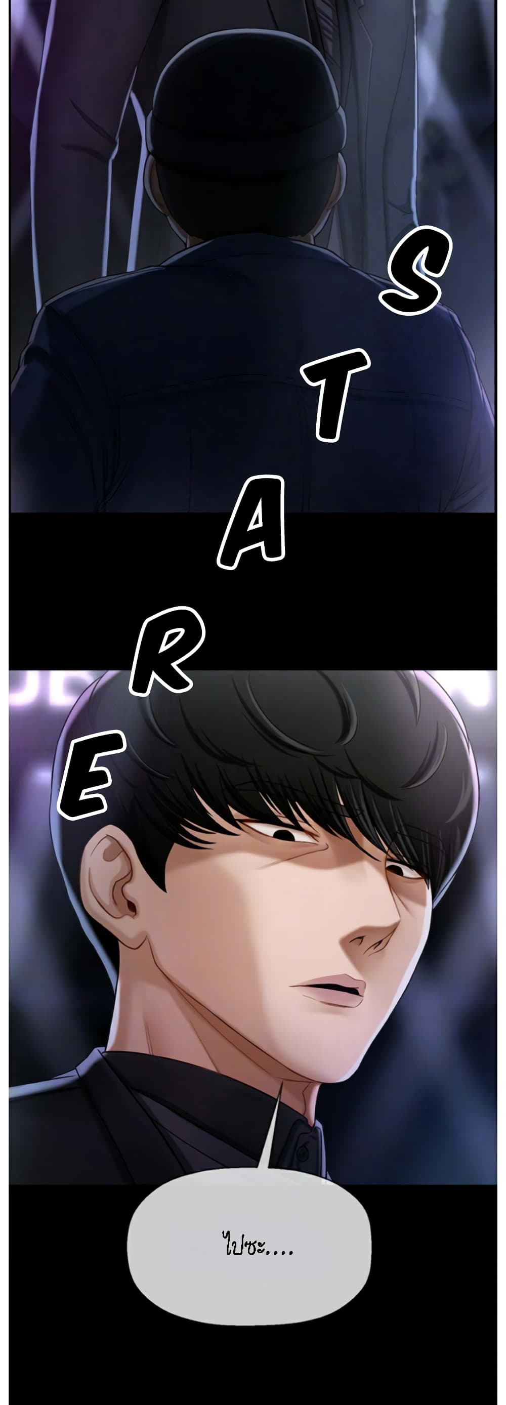 A Physical Classroom page 10