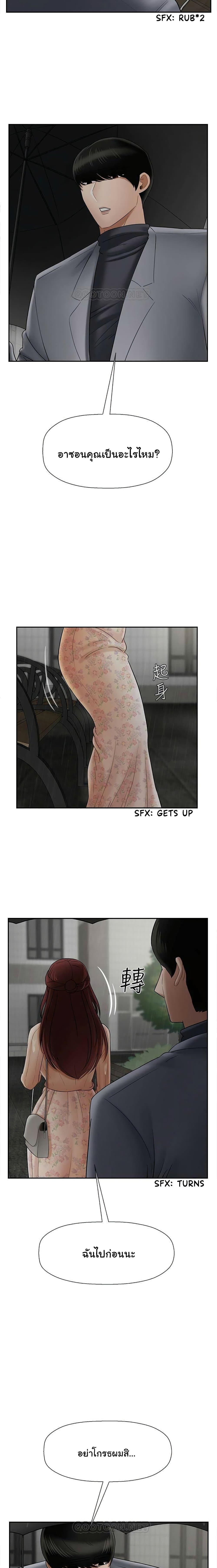 A Physical Classroom page 2