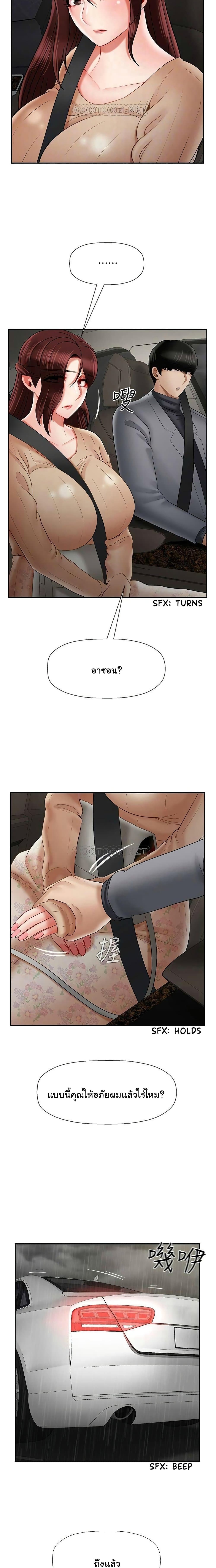 A Physical Classroom page 8