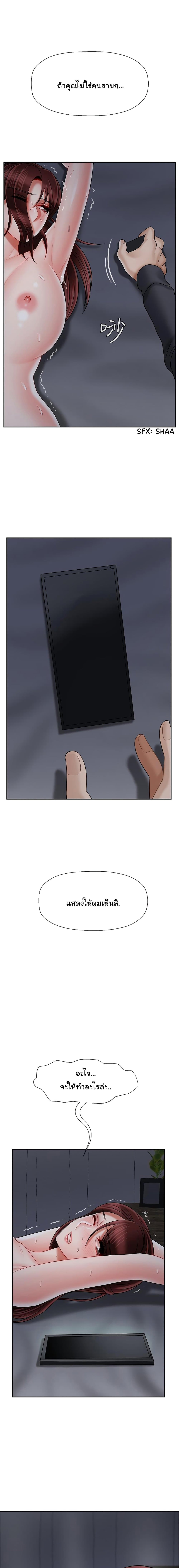 A Physical Classroom page 1
